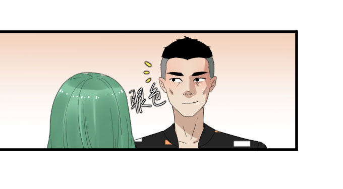 剧组（二） 第 14 页