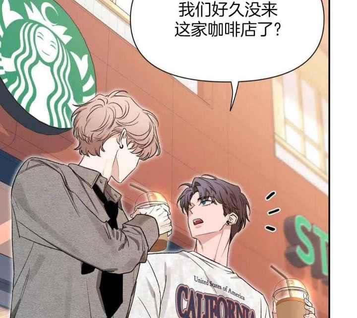 第168话 烦心事 第 16 页