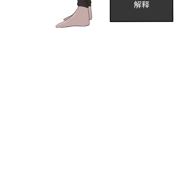 第48话 第 79 页