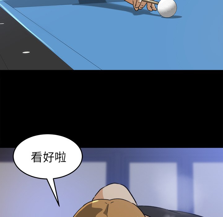第28话 第 34 页
