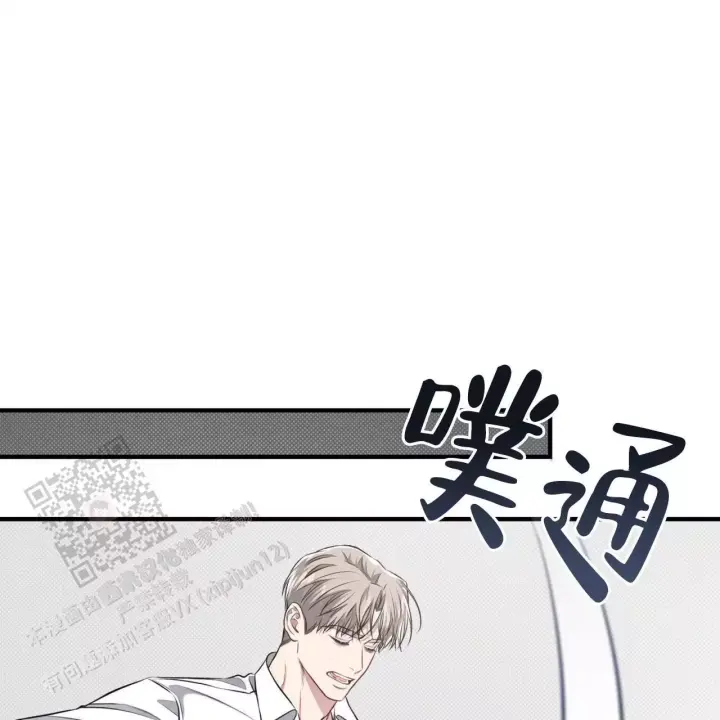 第37话 喜欢 第 17 页