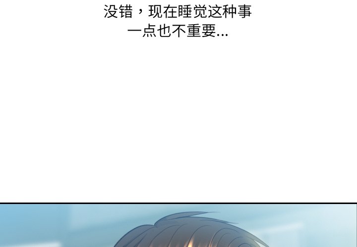 第16话 第 4 页