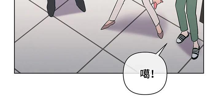 第93话 期待什么 第 15 页