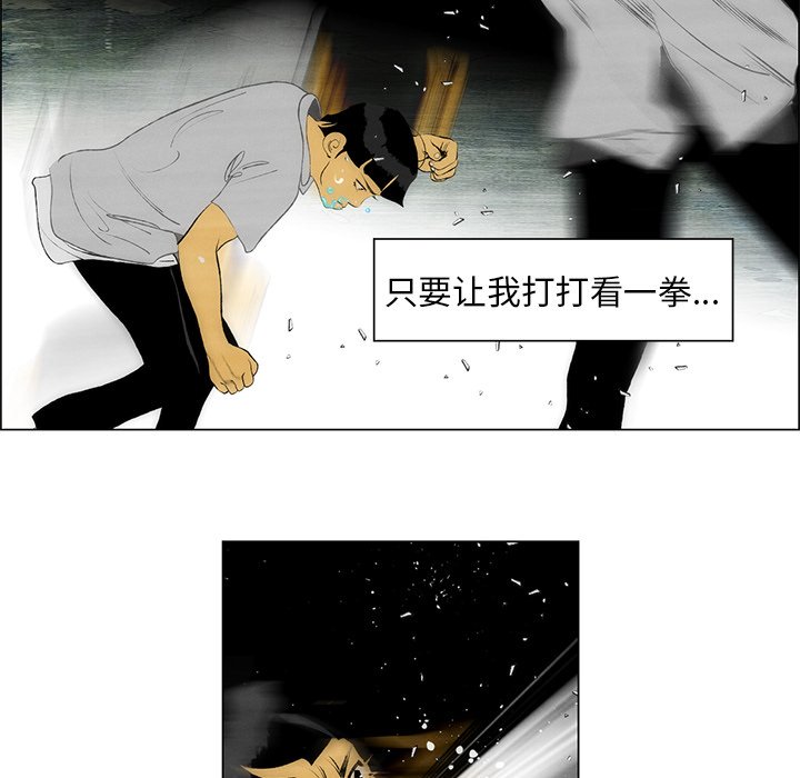 第57话 第 32 页