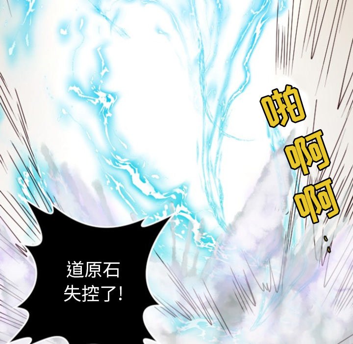 第15话 第 58 页
