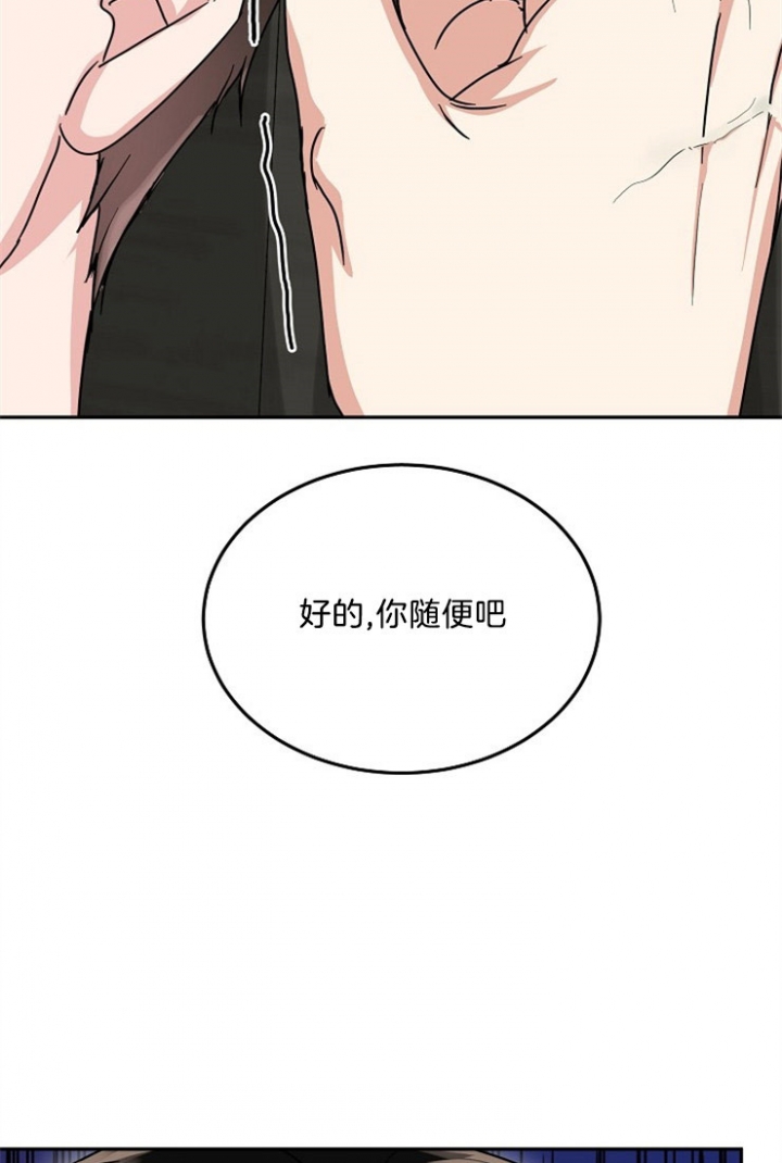 52话 第 25 页
