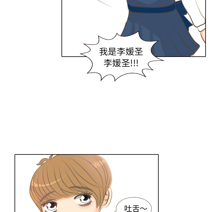 第3话 第 52 页