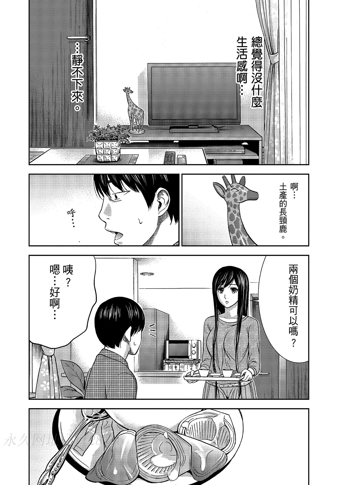 第8章 第 15 页
