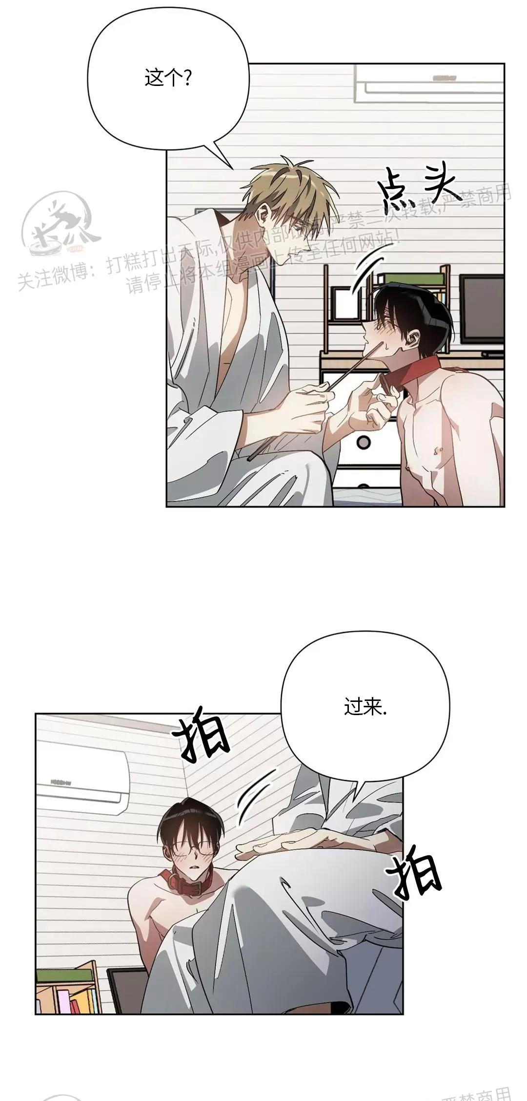 第06话 第 5 页