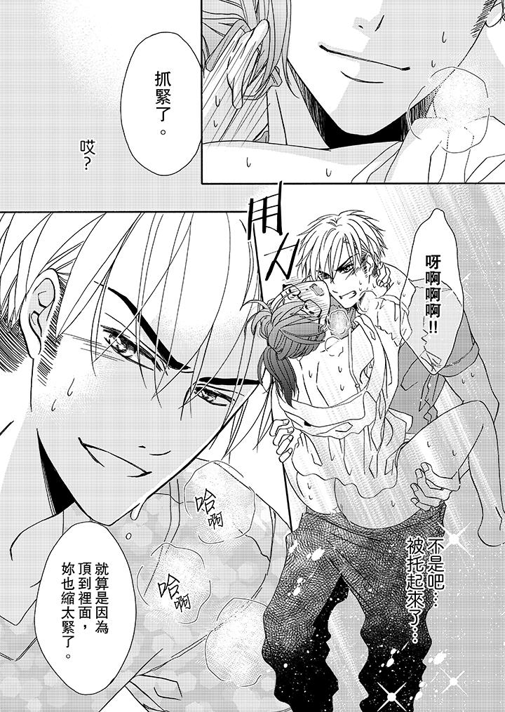第18话 第 5 页
