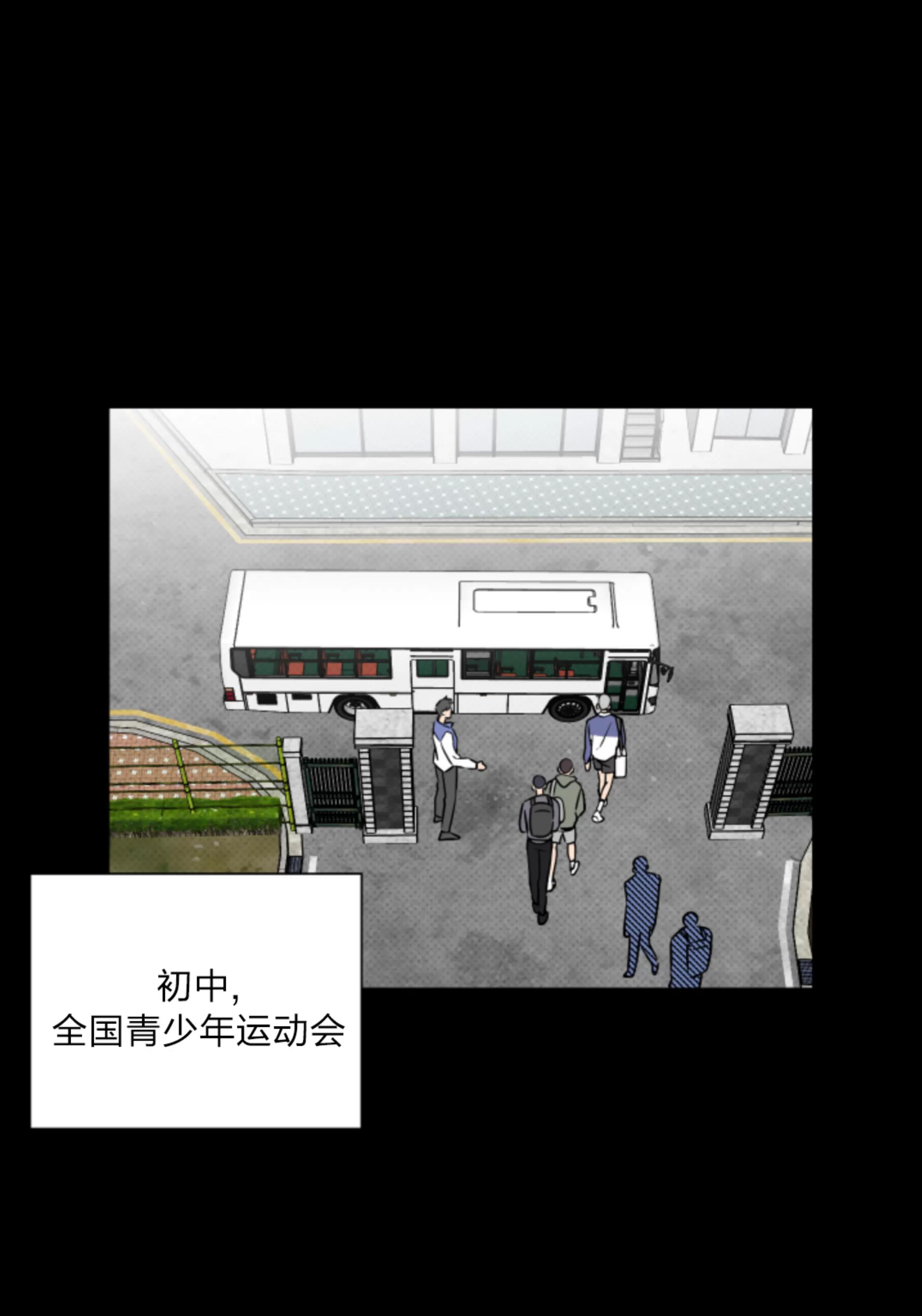 第09话 第 29 页