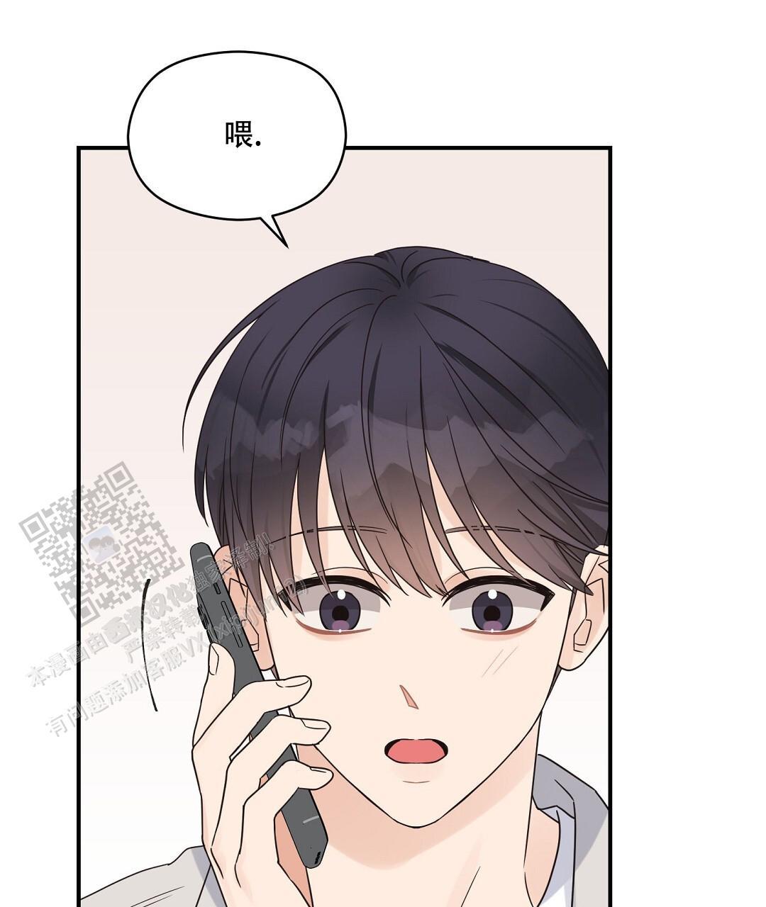 第89话 外传（7） 第 20 页