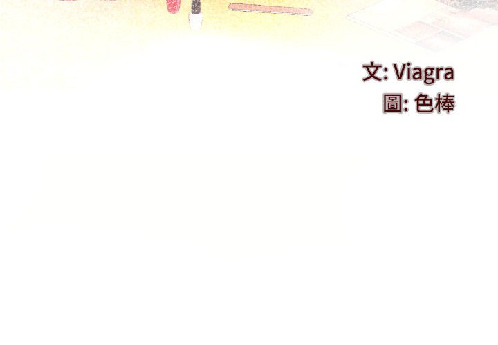 第88话 第 4 页