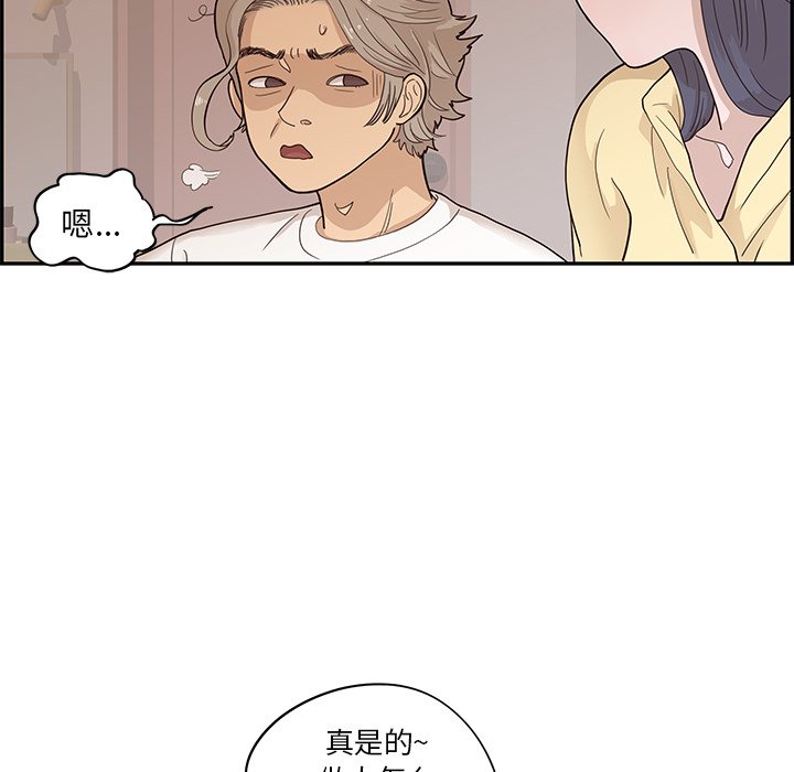 第89话 第 26 页