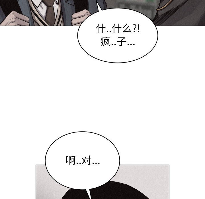 第28话 第 18 页
