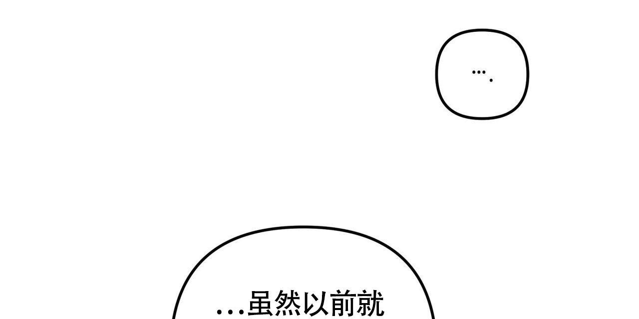 第46话 不排斥 第 38 页