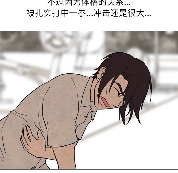 第175话 第 26 页