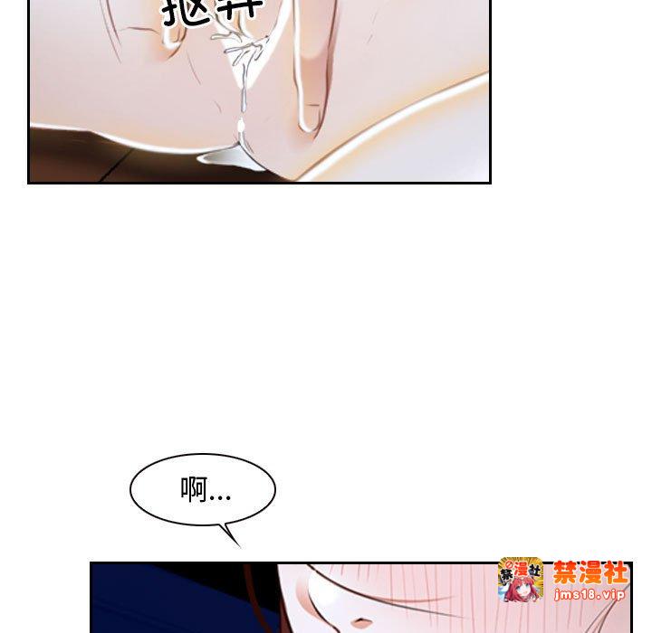 第14话 第 21 页