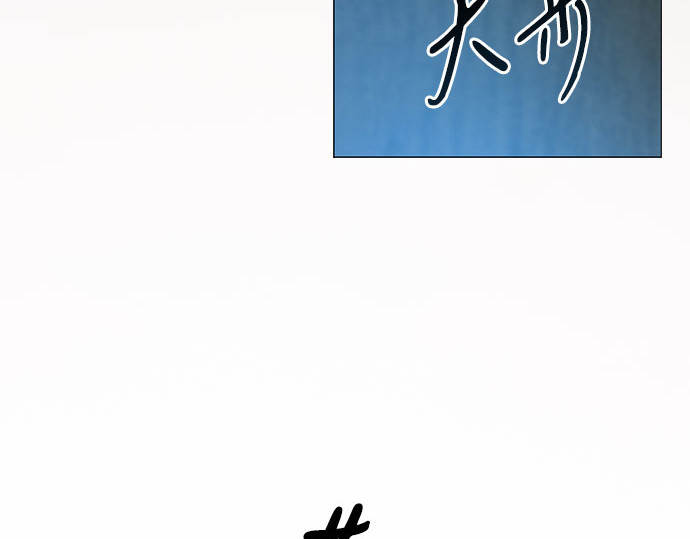 第42话 危险的 第 279 页