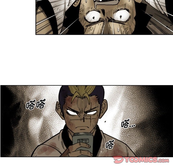第 61 话 第 18 页