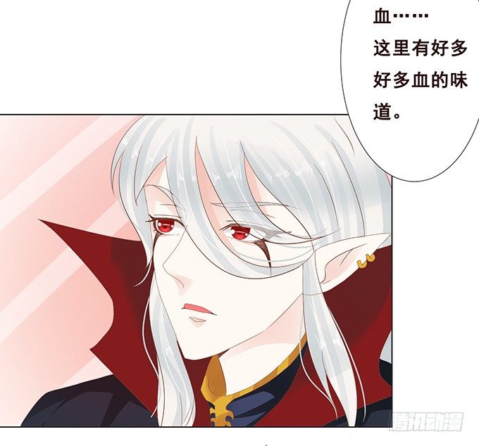有我在就别怕 第 27 页