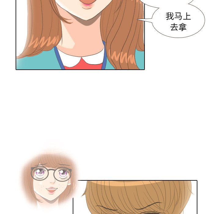 第14话 第 42 页