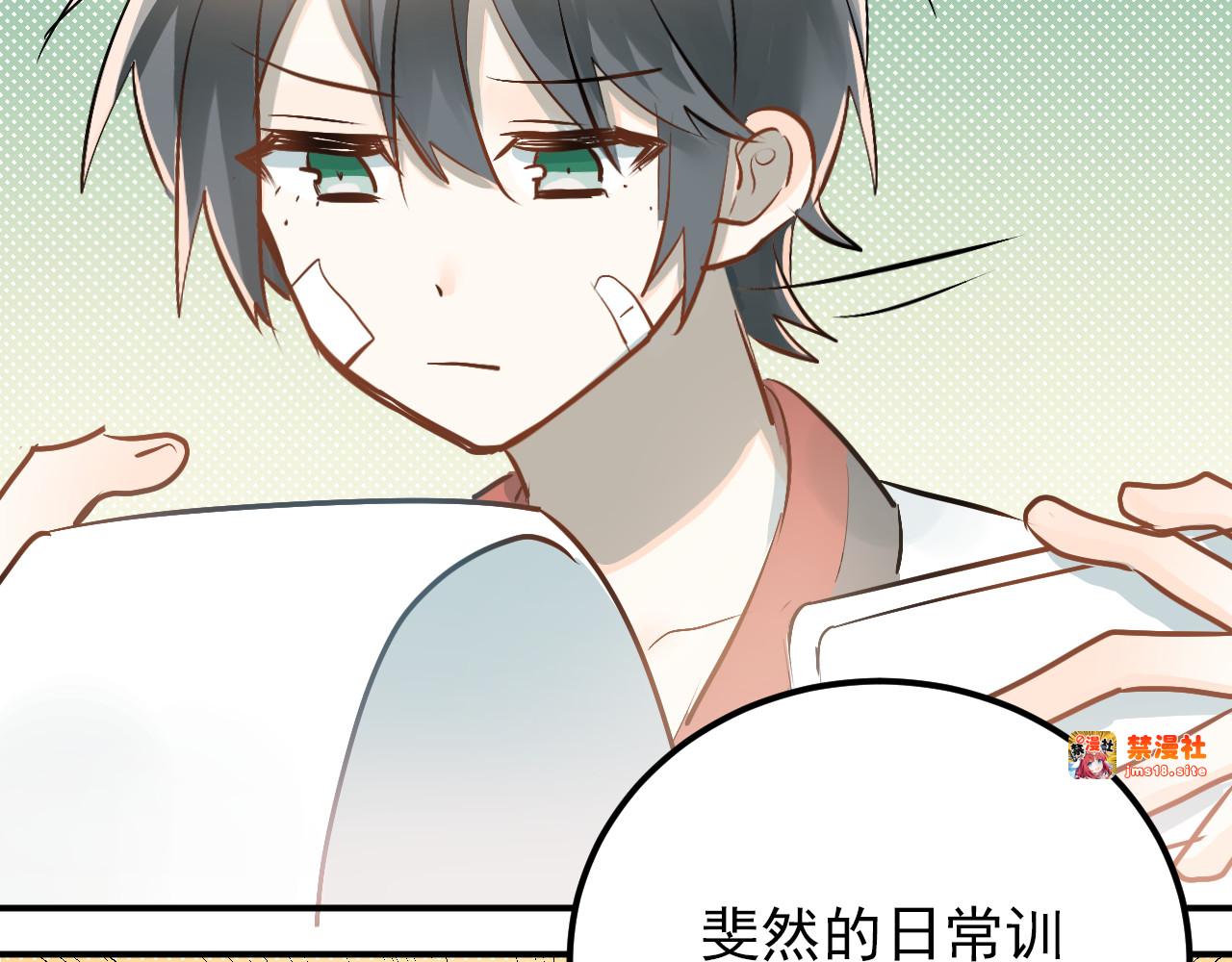 第86话 失约 第 63 页