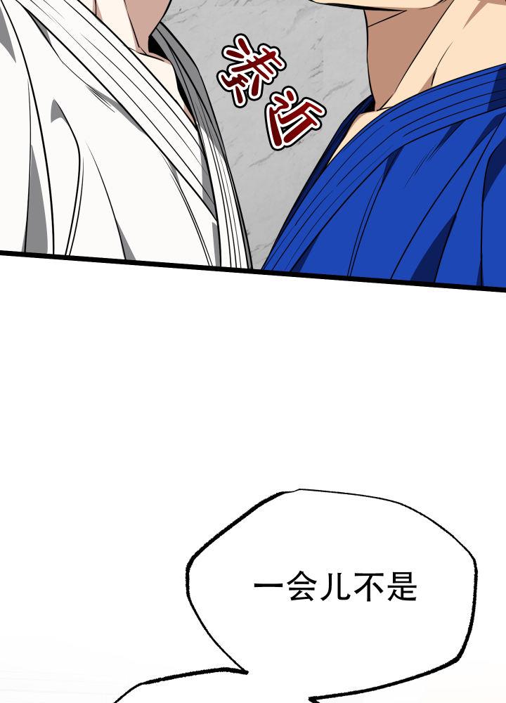 第10话 第10话 第 8 页