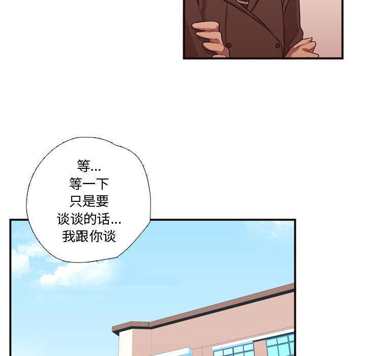 第17话 第 57 页