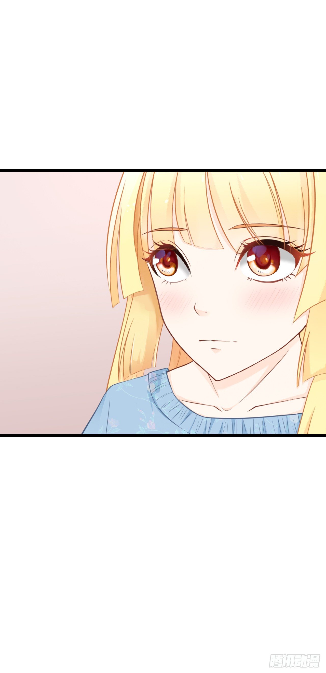想当年…… 第 26 页