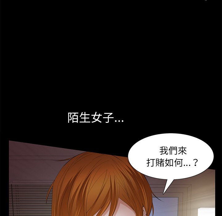 第10话 第 137 页