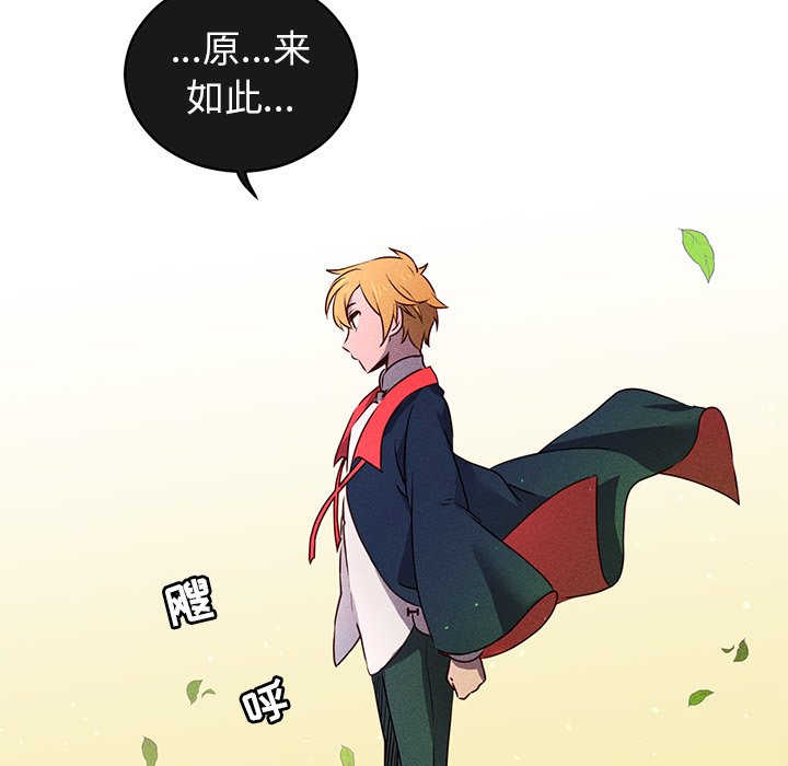 第20话 第 27 页