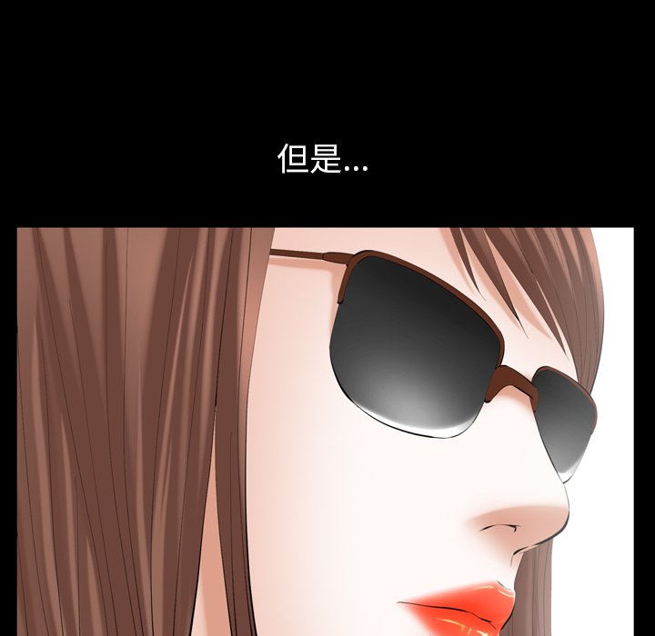 第53话 第 121 页