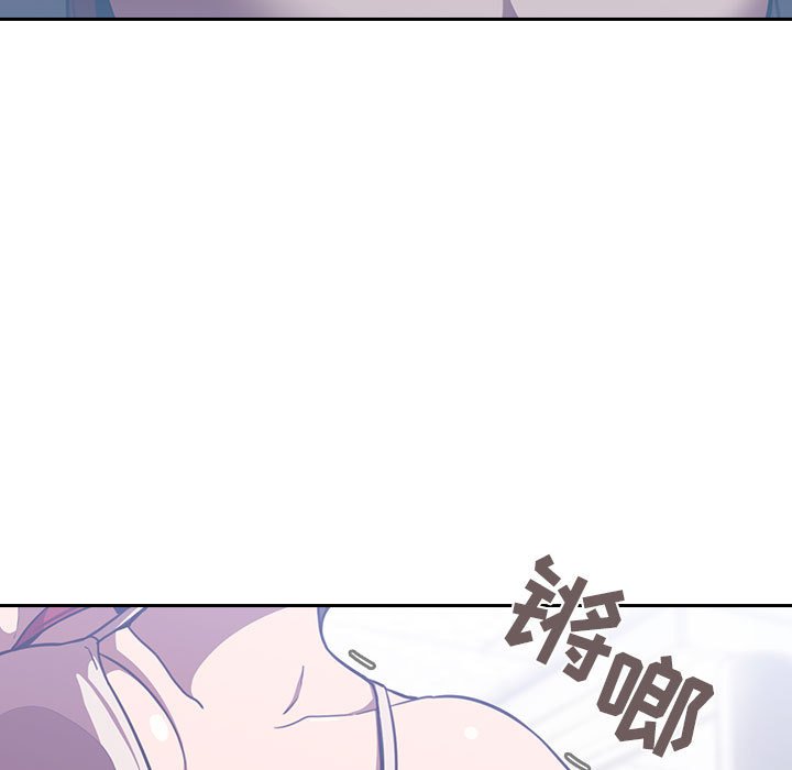 第8话 第 17 页