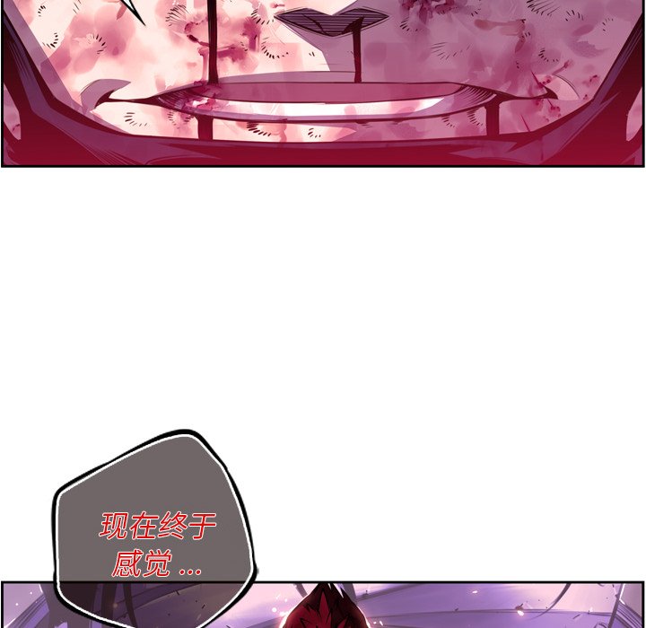 第148话 第 8 页