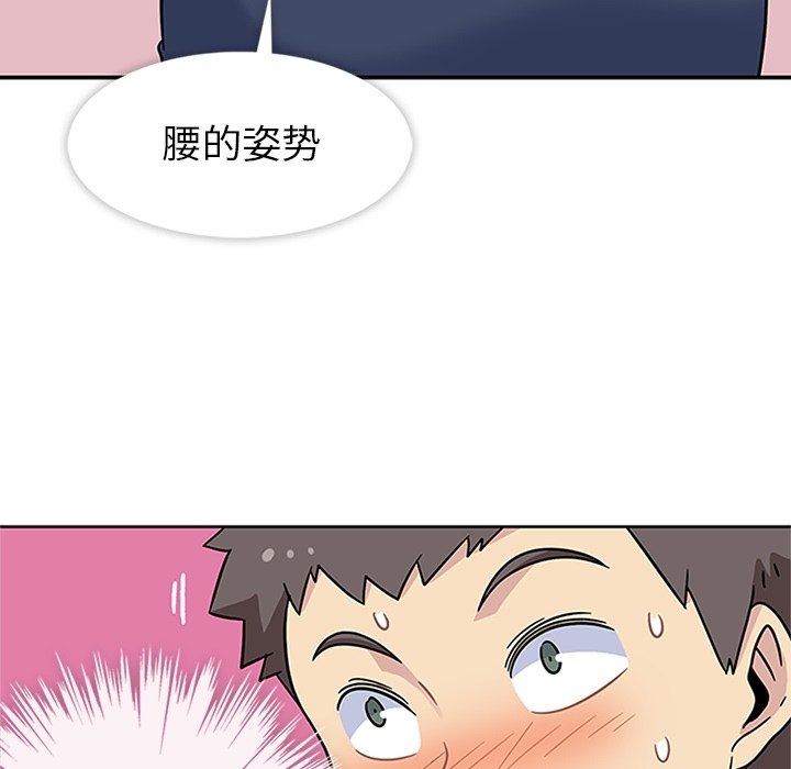 第9话 第 30 页