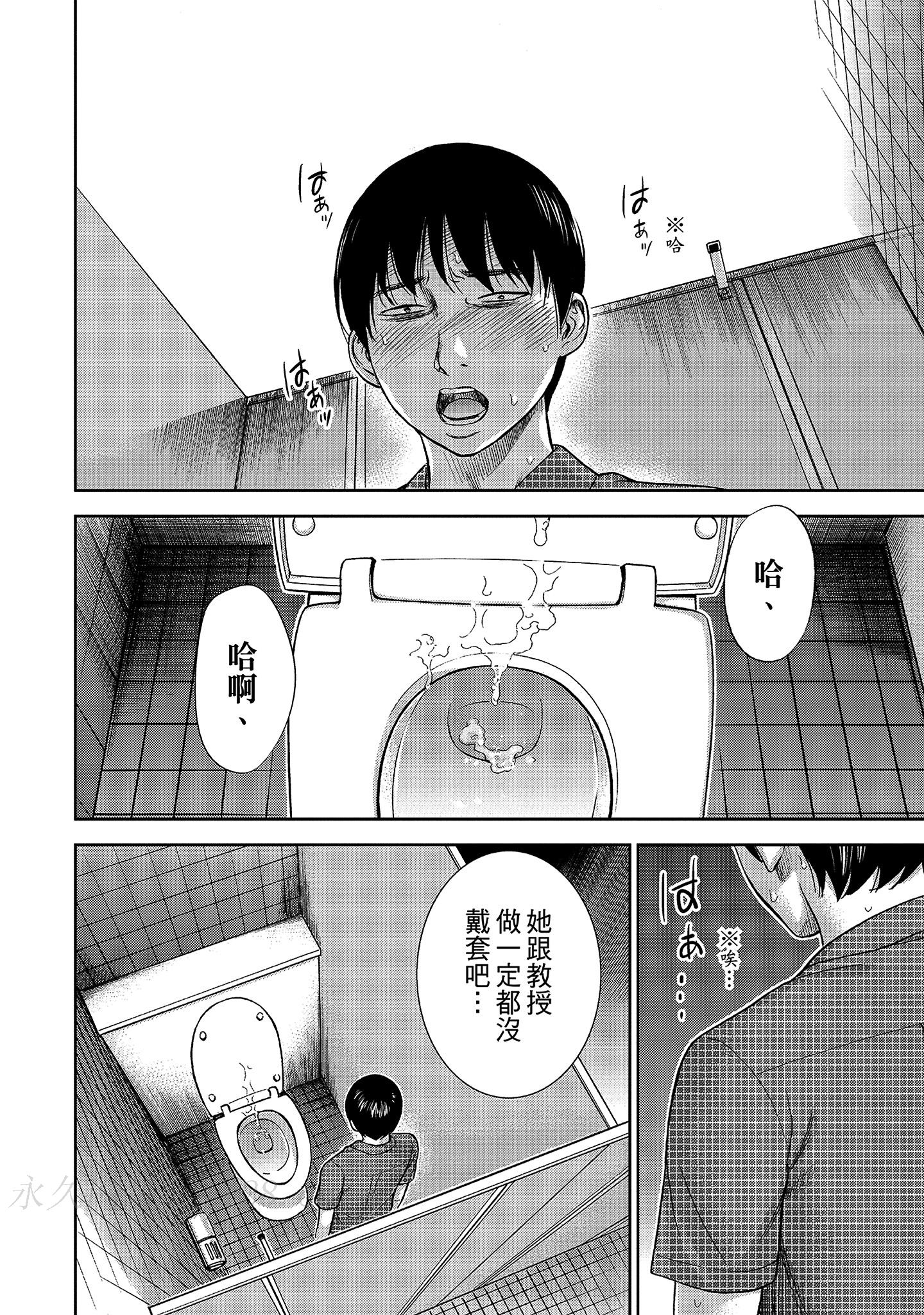 第12章 第 15 页