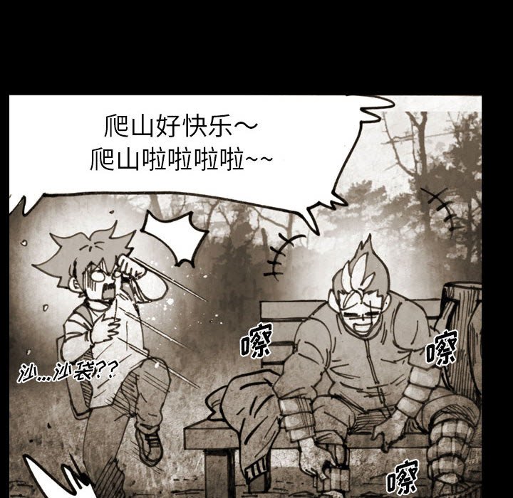 第63话 第 40 页