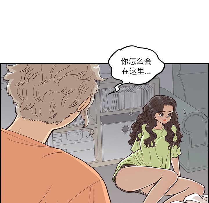 第169话 第 27 页