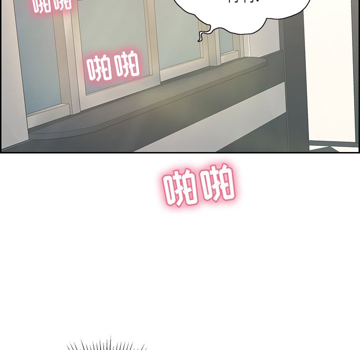 第16话 第 59 页