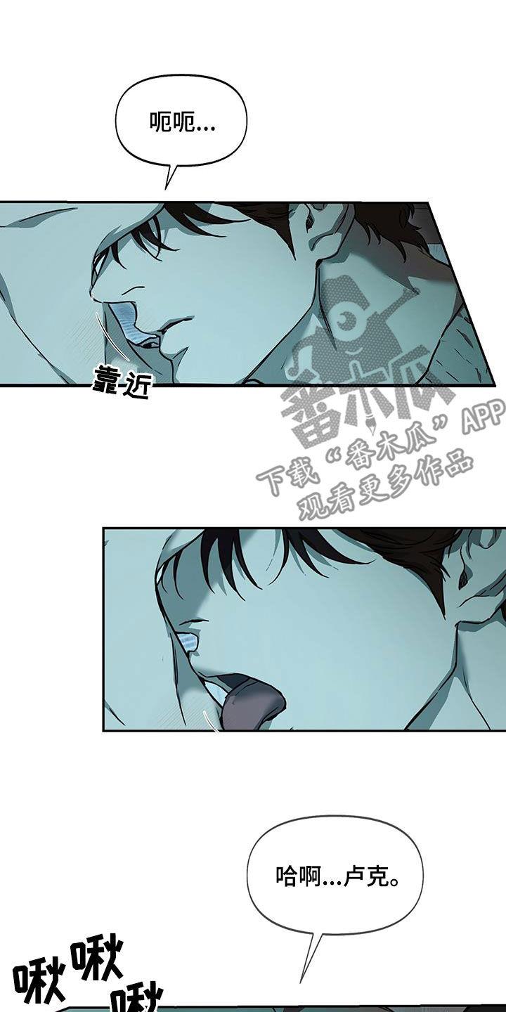 第53话 练习吗 第 20 页