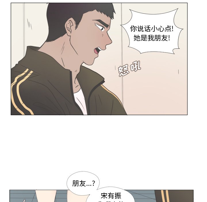 第23话 第 13 页