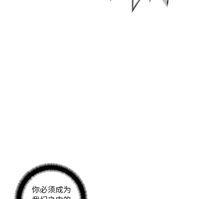 第86话 第 106 页