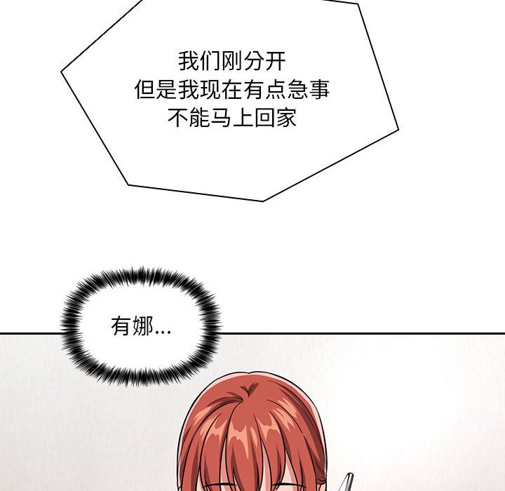 第61话 第 34 页