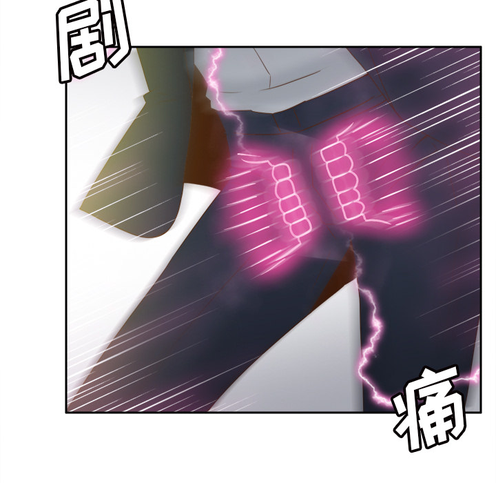 第53话 第 6 页