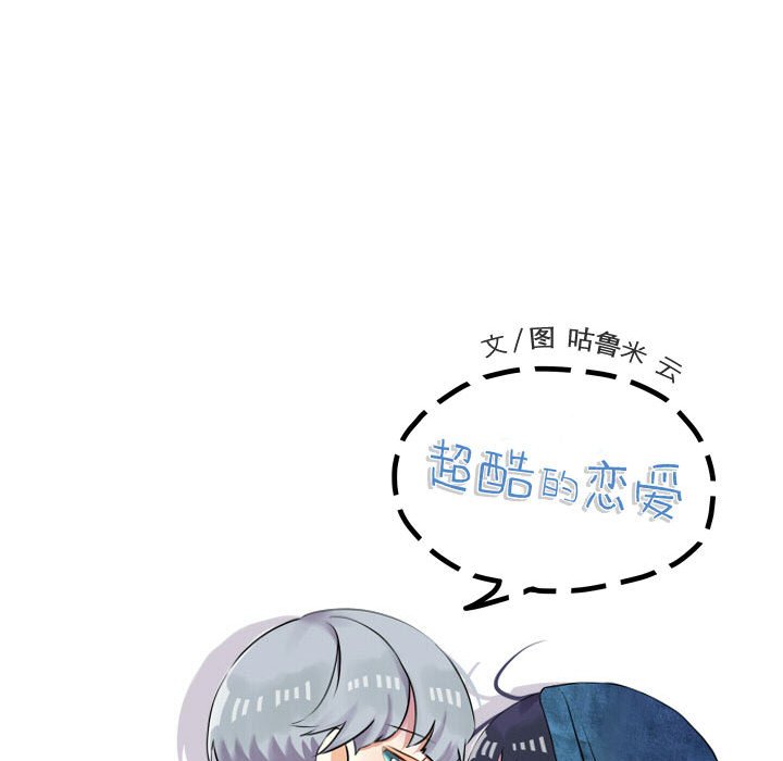 第79话 第 13 页