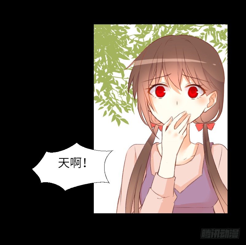 危机来临 第 12 页