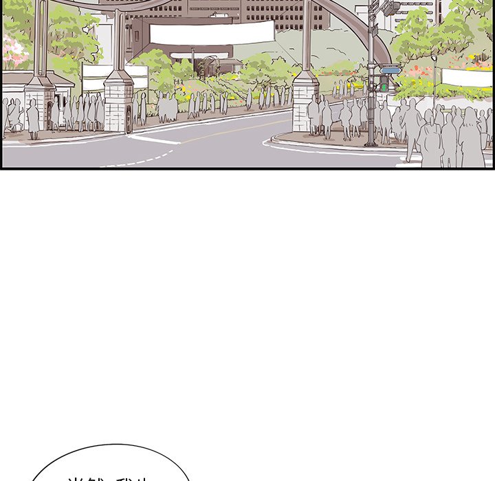 第97话 第 97 页