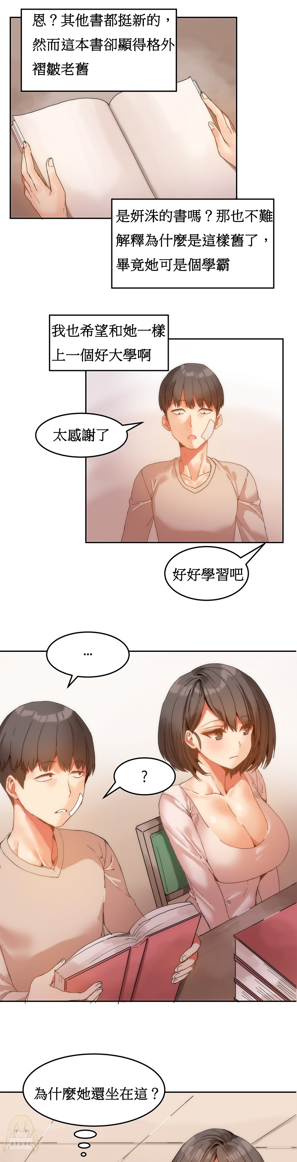 第1话 第 120 页
