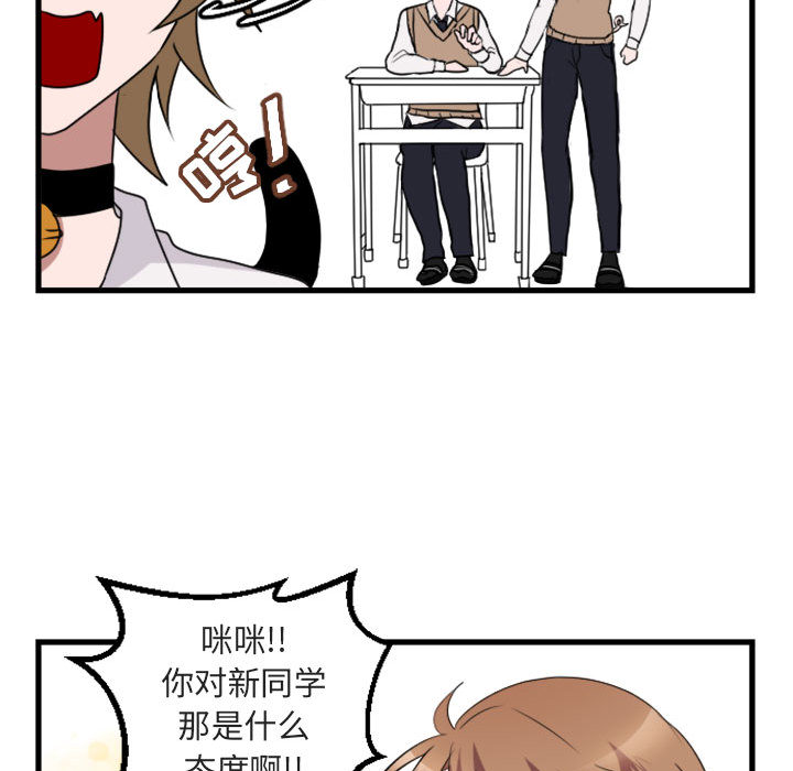第1话 第 65 页